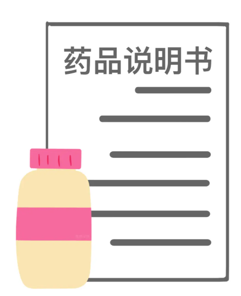 药品说明书翻译价格，什么翻译公司可以翻译药品说明书？