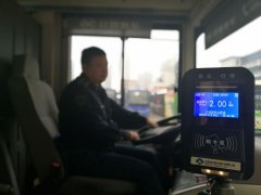 安徽译博翻译咨询服务有限公司了解到：2018年元旦底合肥所有公交车将支持微信“扫码乘