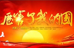 《厉害了，我的国》：让梦想在新时代绽放