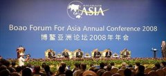 九个热词带你看博鳌亚洲论坛