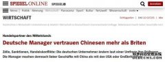 德国做了一项涉及中国和美国的调查，结果令人“难以想象”！