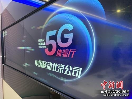 5G商用牌照即将发放！你的手机要换吗？