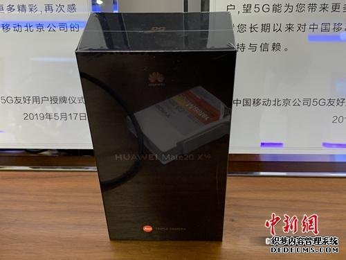 5G商用牌照即将发放！你的手机要换吗？