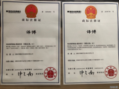 安徽译博翻译郑重声明