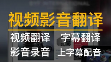 同一家翻译公司，为何英语翻译的价格会有差异？